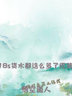 上帝公关部