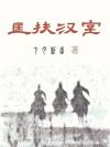 不成立暗恋