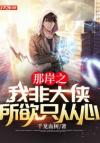 三十七度梦境