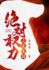 他说不要迷恋他
