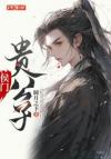 COS5t5穿越哥谭