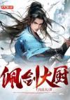 《（Hp同人）关于我捡到了里德尔的日记本这件事