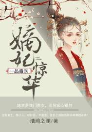 娇气小丧尸又在欺负坏男人