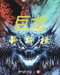 朝暮 爱与时光齐