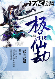 要把小白娶回家