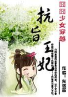 桥上有花